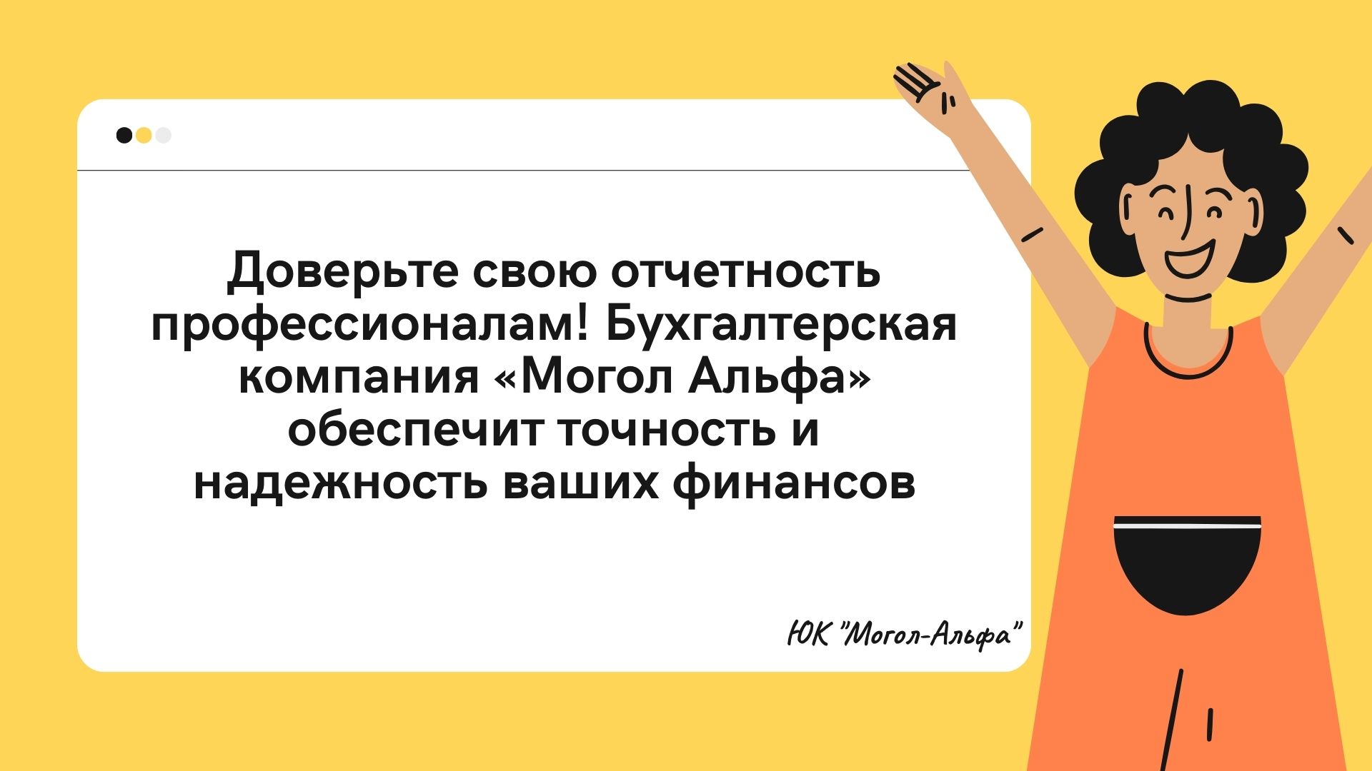 Готовим обоснованный ответ