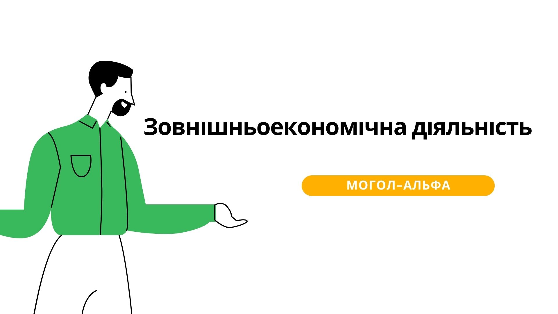 Бухгалтерський облік у сільському господарстві