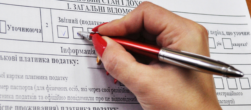 Податкова декларація з ПДВ 2024