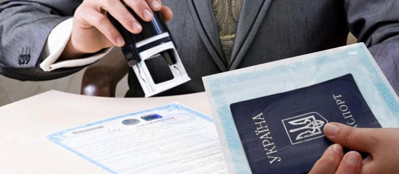 Регистрация ФЛП во Львове