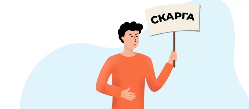 Жалоба на действия частного исполнителя