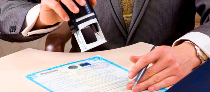 Обжалование исполнительной надписи нотариуса