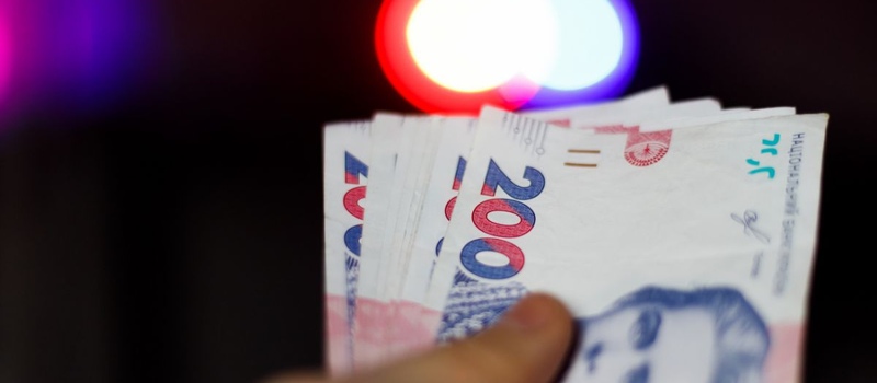 Минимальная заработная плата