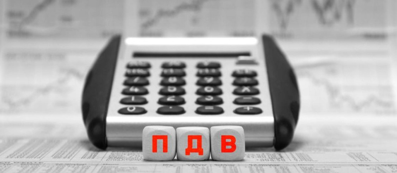 Возмещение НДС