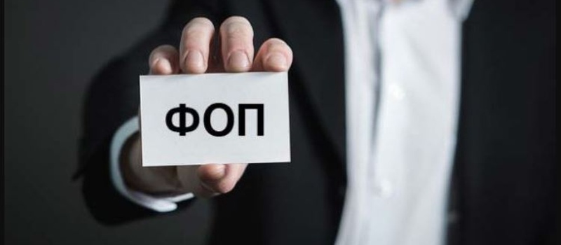 Алименты ФЛП