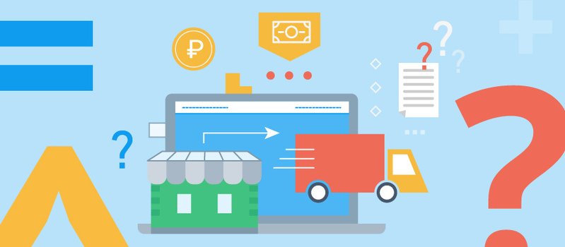 Товарно-транспортная накладная