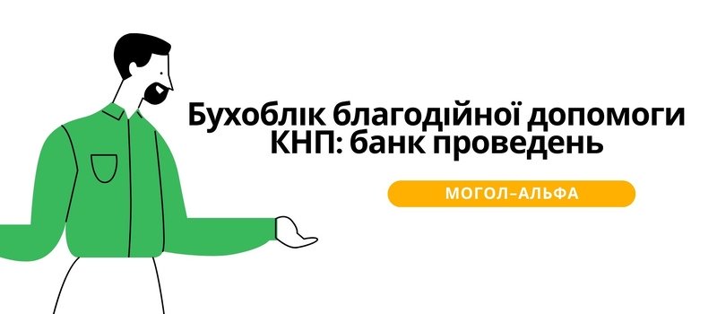 Справка о средней заработной плате