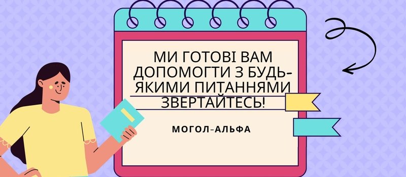 Облік малоцінних необоротних матеріальних активів