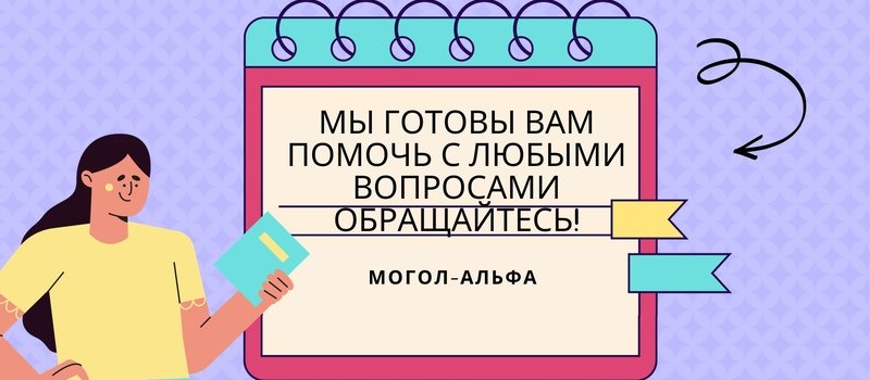 Учет малоценных внеоборотных материальных активов