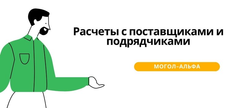 Переоценка основных средств: оформление и учет