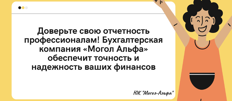 Податки та фінансова звітність ФОП за 2024 рік