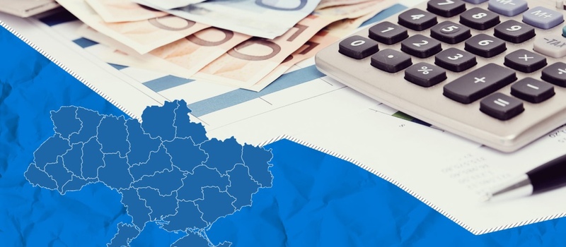 Довідник податкових пільг