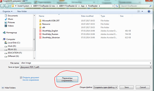 На що слід звернути увагу при використанні електронних трудових книжок