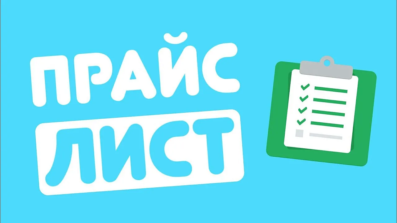 Стоимость бухгалтерского обслуживания ООО