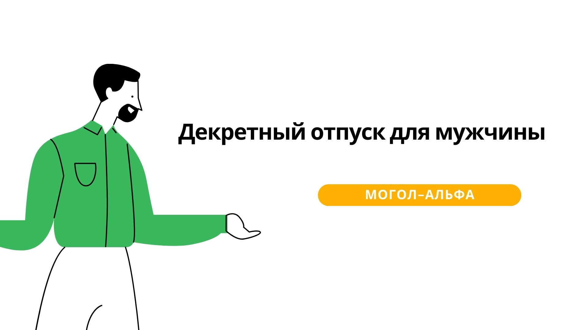 Бухгалтерський баланс