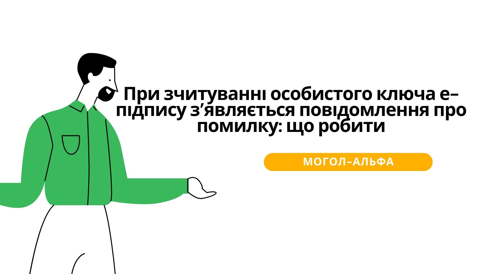 Удержание из заработной платы