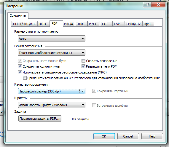 На що слід звернути увагу при використанні електронних трудових книжок 